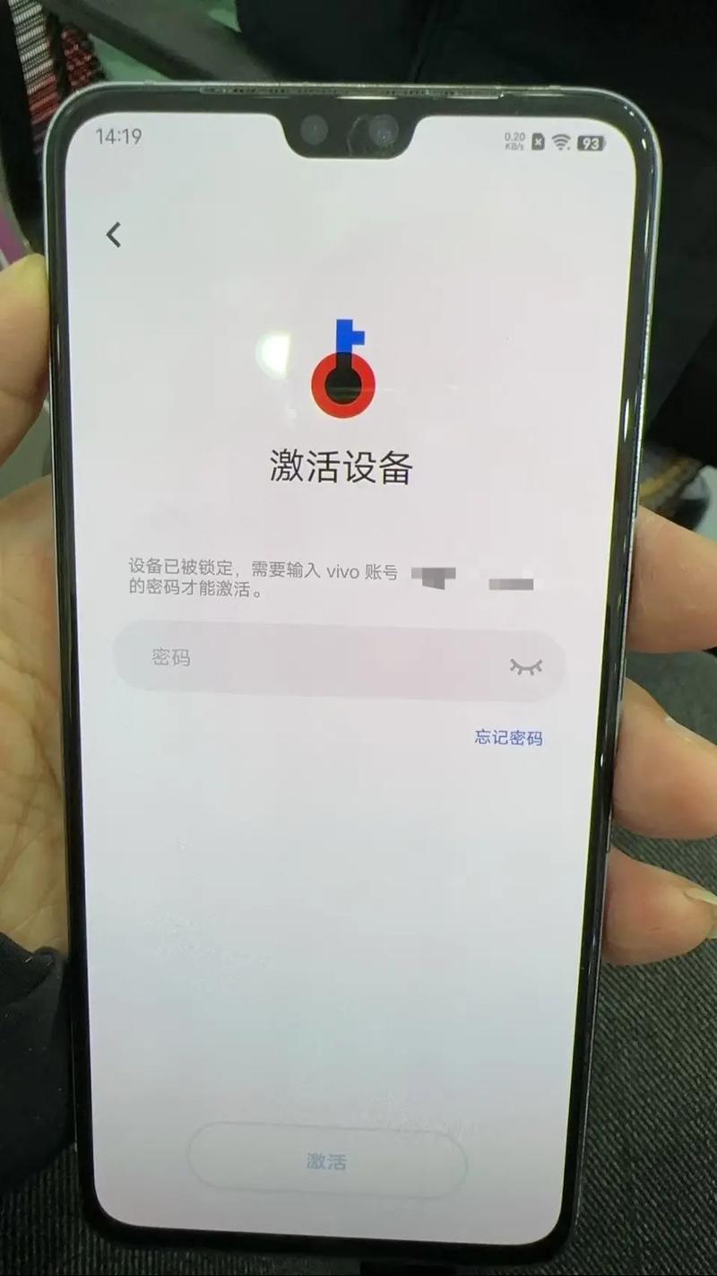 vivo激活锁强制跳过9008