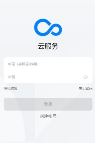 oppo数据服务平台截图