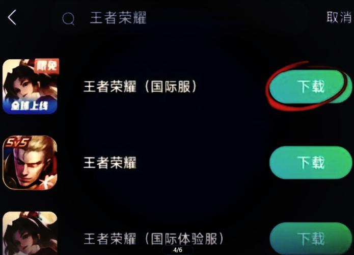 怎么看王者登录记录