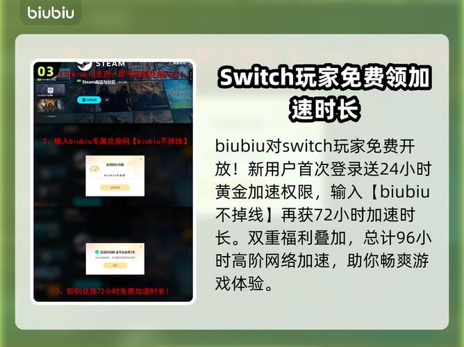 增加游戏体验的方法