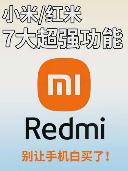 红米7怎样隐藏手机软件