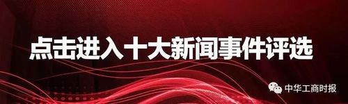 双十新闻