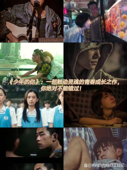 少年的我剧情介绍