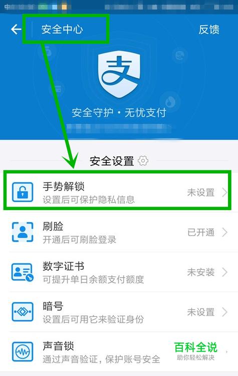 浏览网页突然打开支付宝
