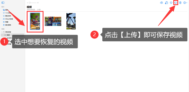 视频下线了还能恢复吗
