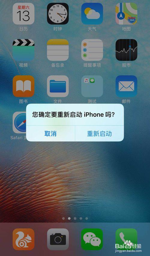 不显示运营商
