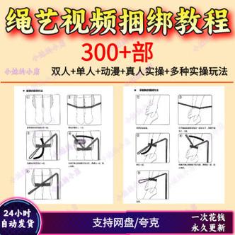 捆绑用什么绳子