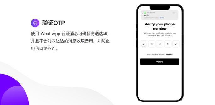 otp验证码在哪里获得图标
