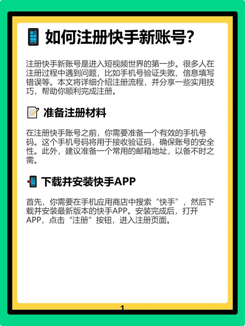 怎么注册迷你号