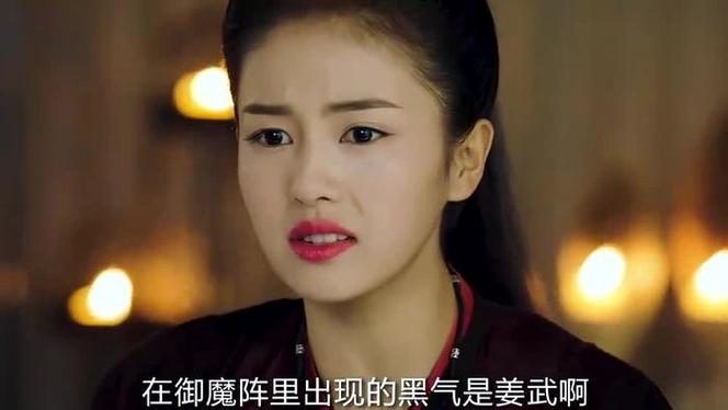 招摇隐身被发现缩略图