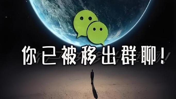 踢出去的人还能看见群内消息吗