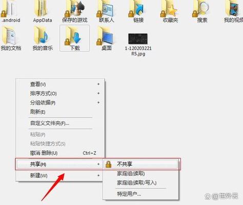 百度图标上有个锁怎么回事