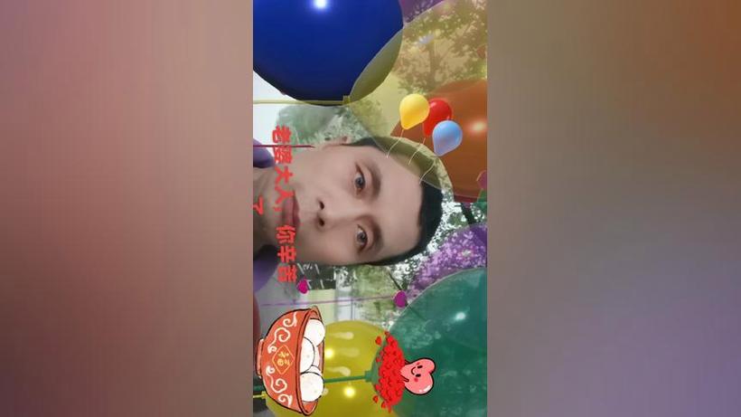 休六视频图标