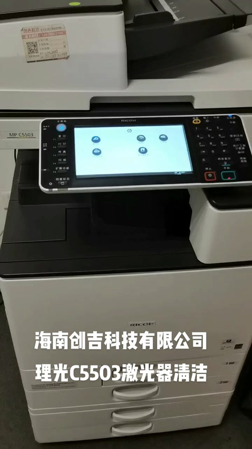 打印机复印状态如何转成打印截图