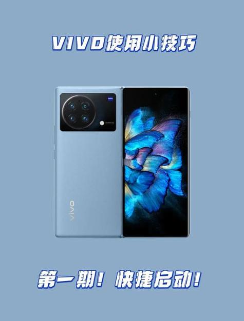 vivoy55如何扩大手机内存图标