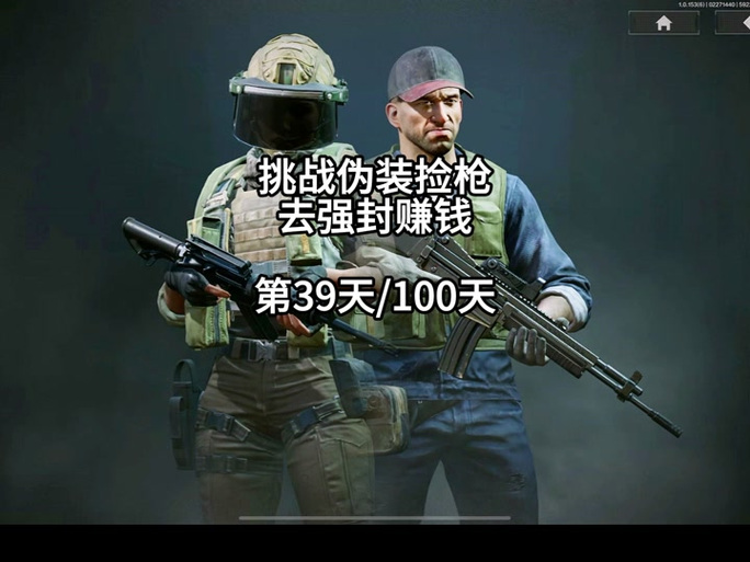 咸鱼蓝洛每天一伪装
