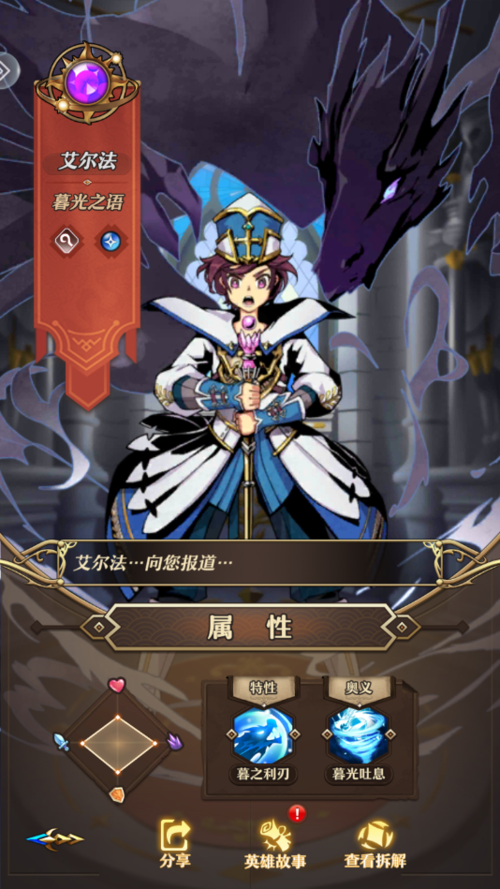 骑士与契约