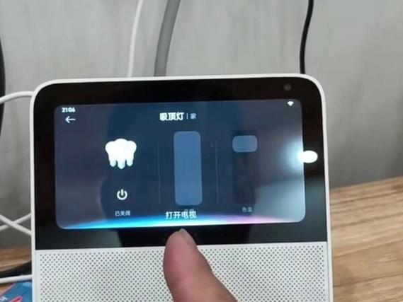 蓝牙音响关不了机一直亮灯缩略图