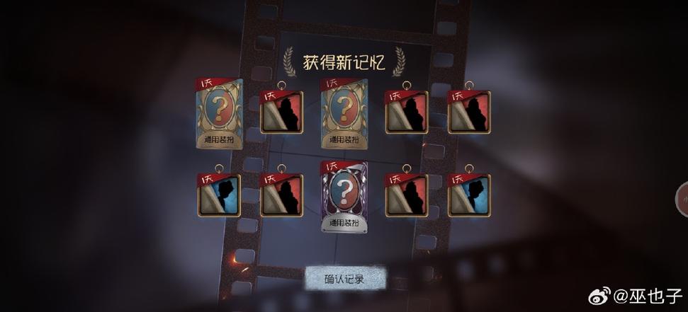 第五人格每周上限多少骰子图标