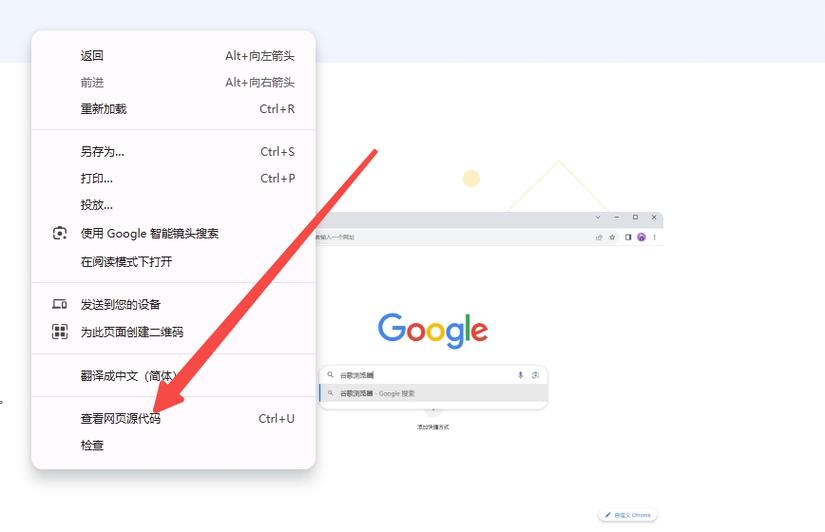 浏览器里的广告怎么屏蔽图标