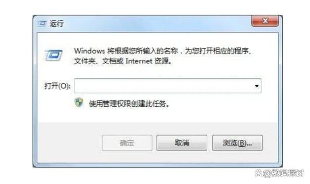 win7系统开机启动项设置步骤图标