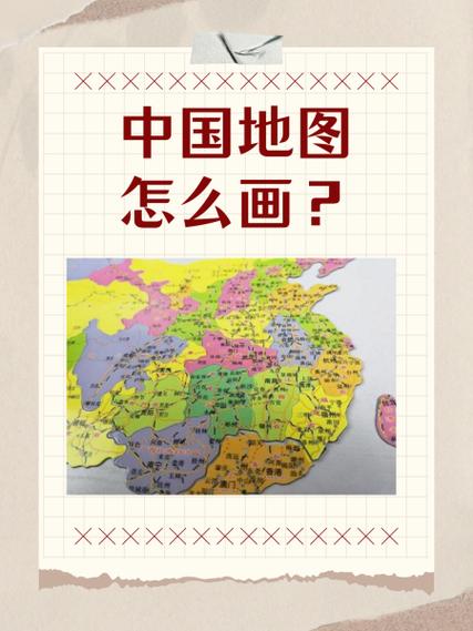 中国右下角小框是谁