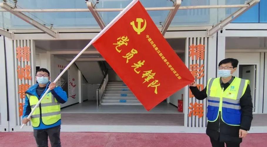 先锋队名称缩略图