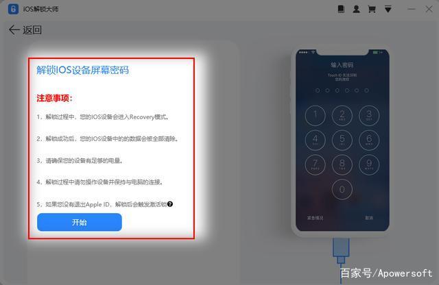 oppo手机忘记密码了怎么解锁保存数据