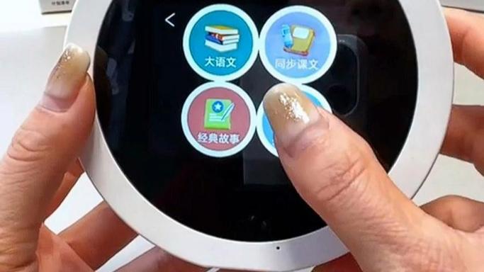 oppo远程守护关闭gps缩略图