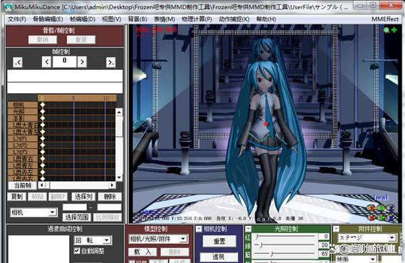 手机mmd建模软件