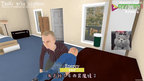 熊孩子看家手机版截图