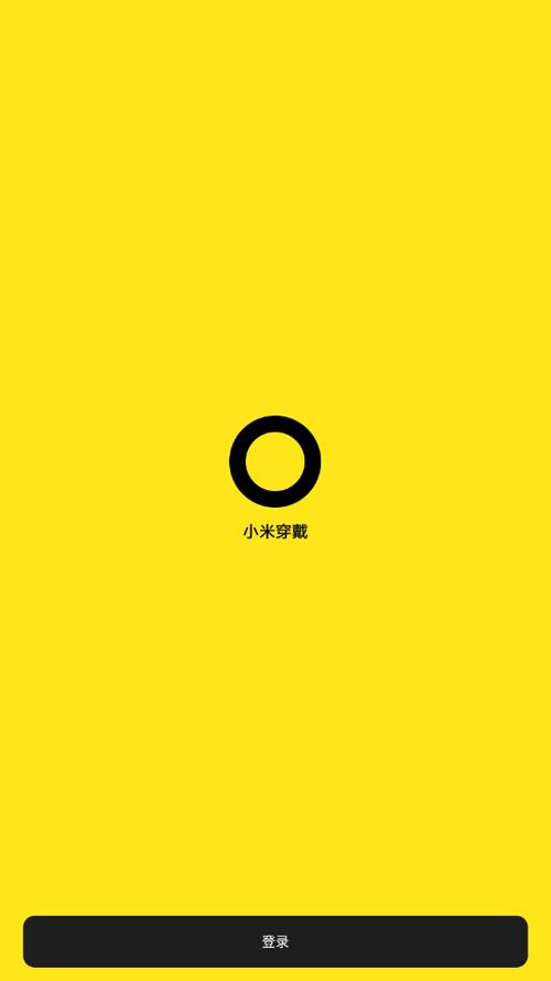 小米穿戴app下载安装