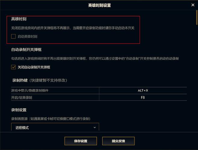 lol以前的英雄时刻怎么找