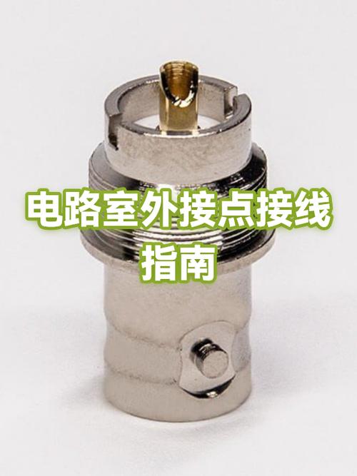 电路中no和nc的作用