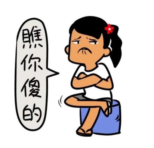 当别人挖苦嘲笑讽刺你缩略图