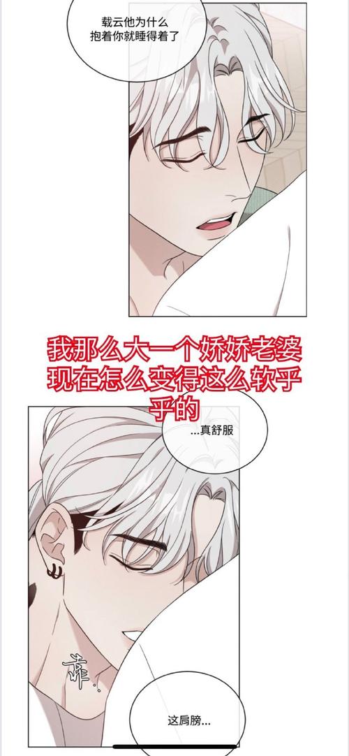 无动作/还债/Minmotion免费漫画
