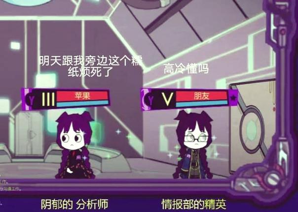 脑叶公司第一天刷属性刷几次截图