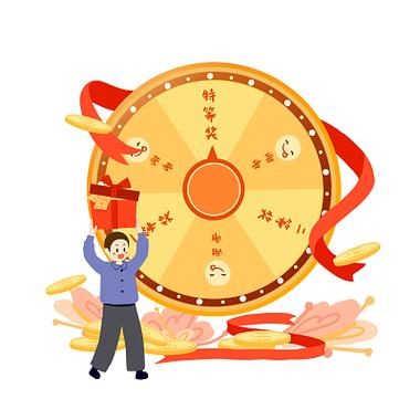微信转盘抽奖表情包游戏截图