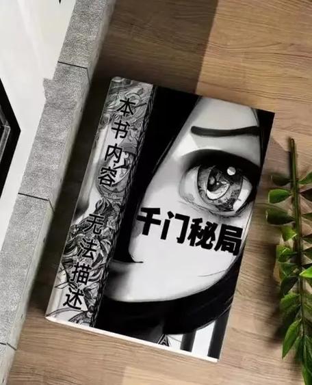 快要绝版的书有哪些