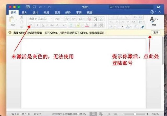 序列号预激活什么意思缩略图