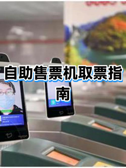 拿订单号能不能取票