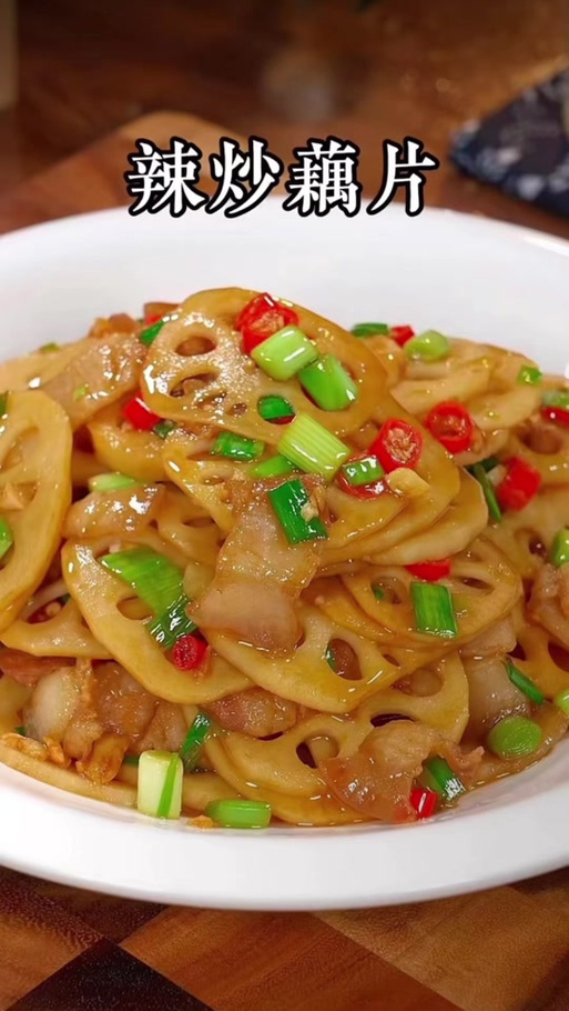 莲藕的做法大全