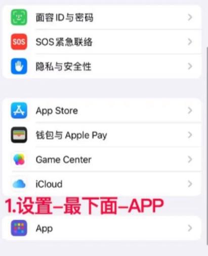 手机关闭语音信箱的方法游戏截图