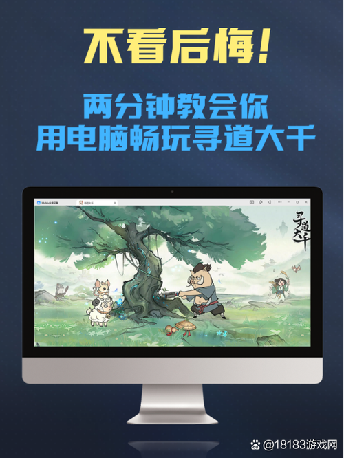 寻道大千下载app官方版入口