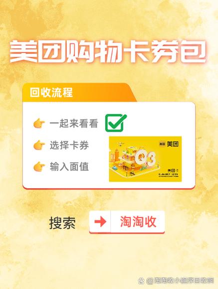 美团口袋1和2有什么区别