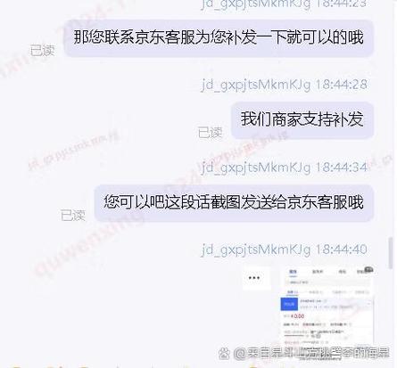 京东退货不退赠品可以吗图标