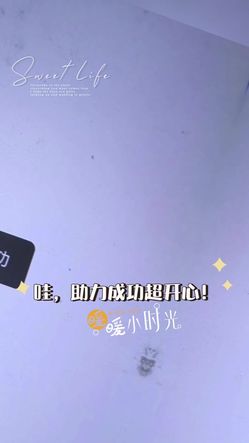 快手打卡30天有人成功过吗