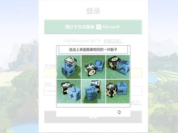 我的世界怎么转移存档图标
