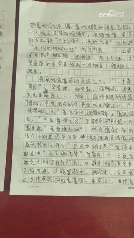 长征精神作文素材