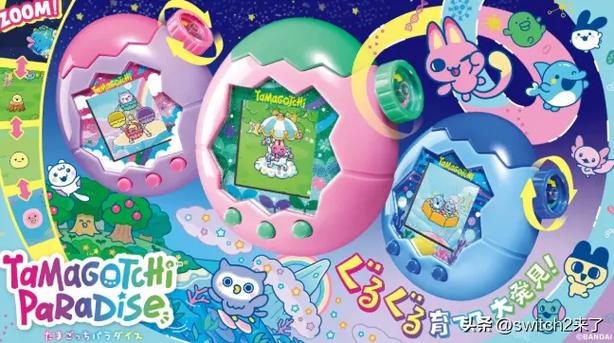电子宠物机怎么玩教程黑白版